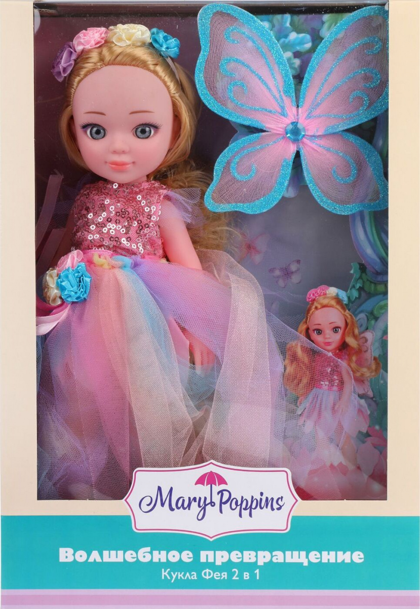 Кукла 451316 "Mary Poppins", Волшебное превращение