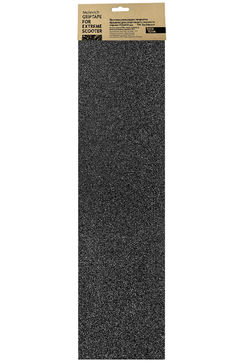 Шкурка дэки на парковый самокат, универсальная, ТТ MALEVICH, 610х153 мм, чёрная 320024