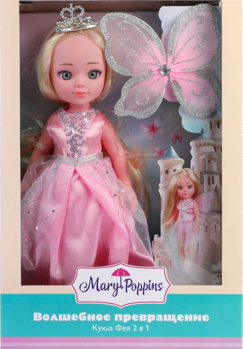 Кукла 451317 "Mary Poppins", Волшебное превращение