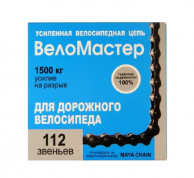 Цепь 1ск "Веломастер" 112 зв. 1/2 X 1 1/8, с замком 320100-410ZM