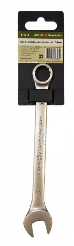 Ключ комбинированный, 14 мм, хром-ванадий, ДТ 511014