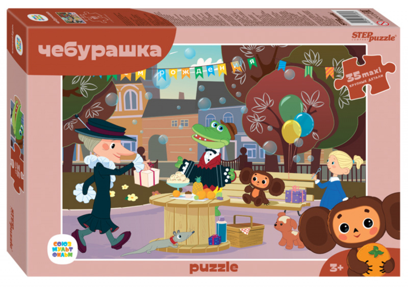 pazly_maksi_35_cheburashka_91316_604a1e2fa50fd_6675_big