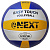 Мяч VB-1PVC250 "Волейбольный", размер 5, 22 см.