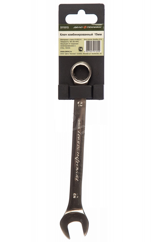 Ключ комбинированный, 15 мм, хром-ванадий, ДТ 511015